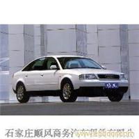 石家庄汽车租赁指南 如何选择与推荐优质公司