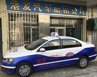 清遠市港發汽車出租 為您的旅程增添更多便利