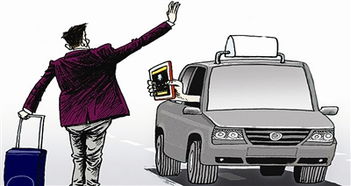 大众出行“专车”下月上线，起步价18至23元，出租车行业迎新变局？